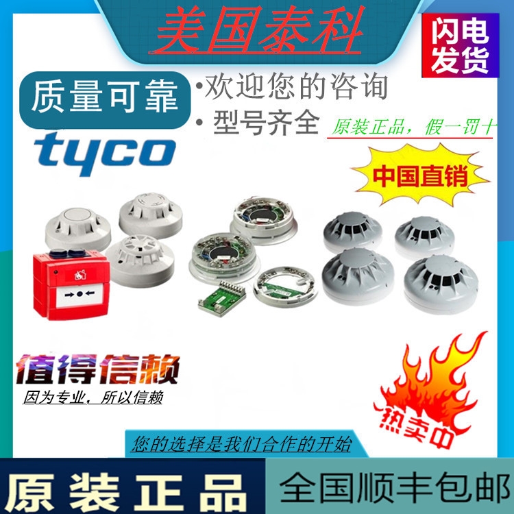611H-F̩Tyco̽y̖Ҏ