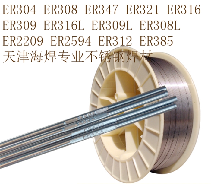2520/E310S͸ߜزP䓺l3.2/4.0 ER310S廡zⱣ1.2/1.6