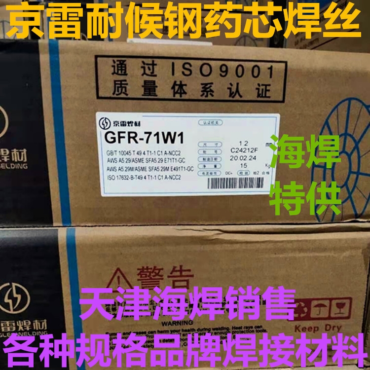 GFR-71W1ͺ䓺zE71T1-GCwoˎоz