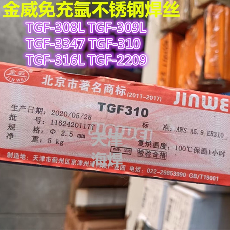 TGF-310岻PˎƤzER310PˎƤz