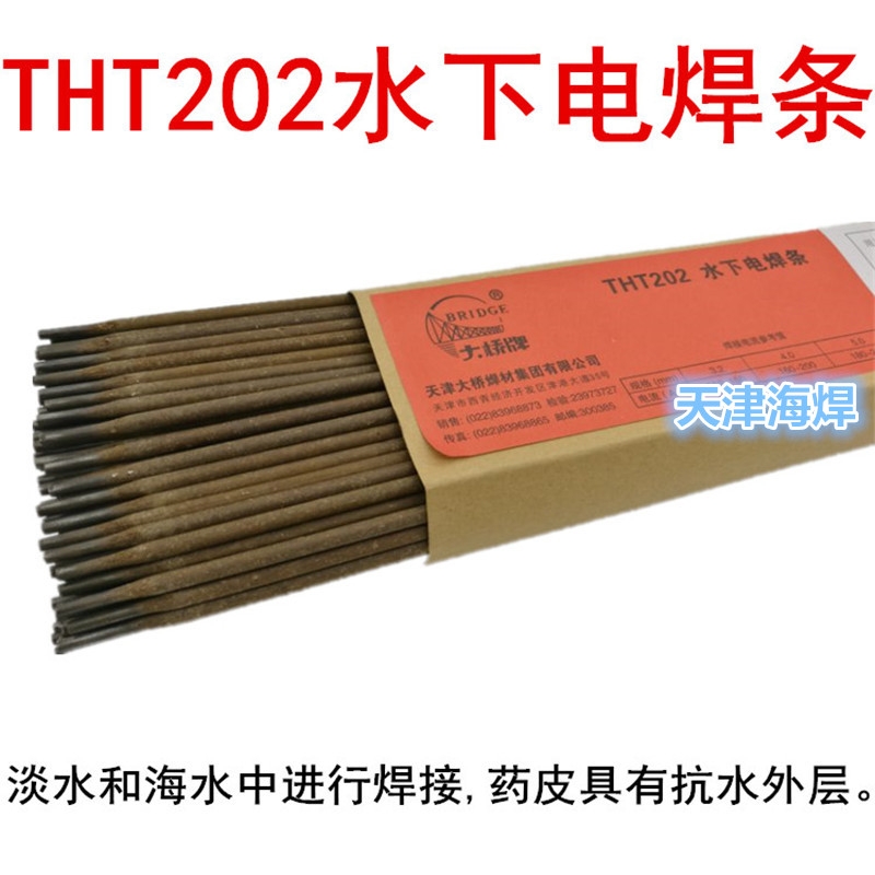 THT202 ˮ늺lˮlMںl