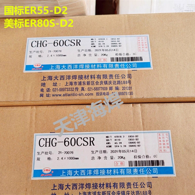 CHG-60CSRϺ󺸽zER55-D2廡ER80S-D2z