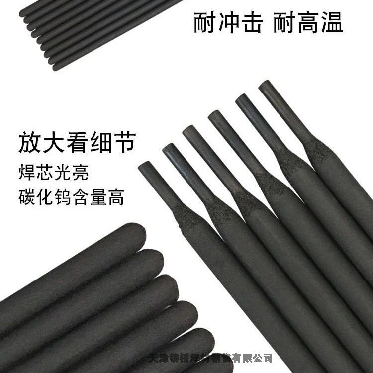 CHE607NilJ607ͺϽ䓺lE6015-G늺lE9015-Gl