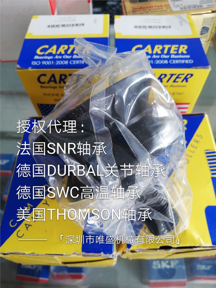 CYNB-48CARTERSCNB-64-SBC