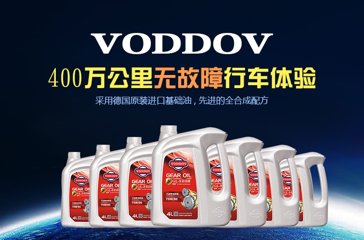 GL-5 80W90 ȫϳք׃   4L
