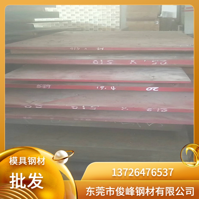 P䓰1cr13| 2cr13PF zģ
