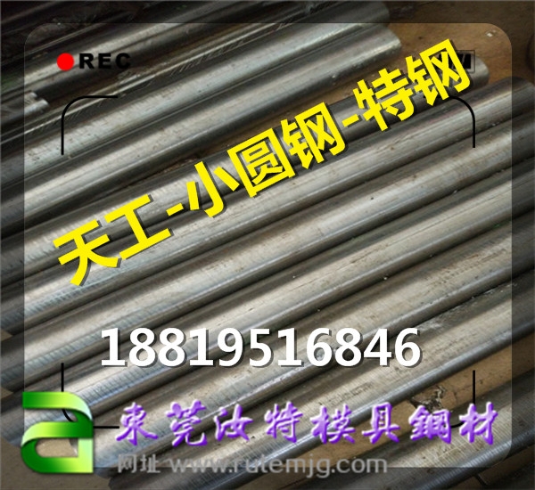 V|~~!!9Cr18MoСA