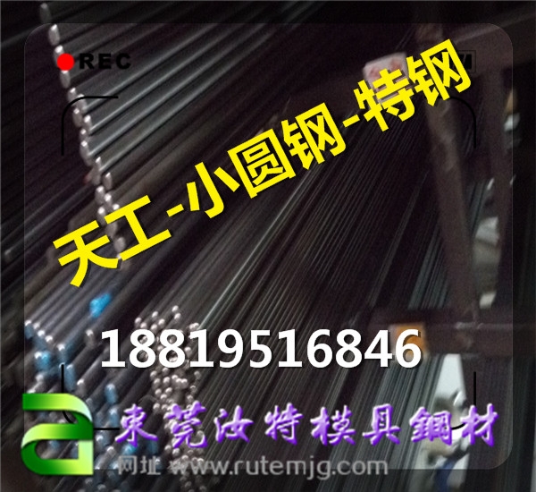 SKS3СS䓡ֱ6.3 8.3 7.3