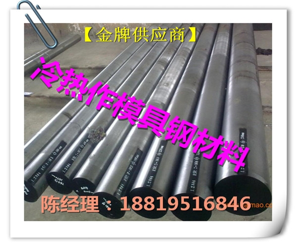 䓲ġ4140A|{|䓰