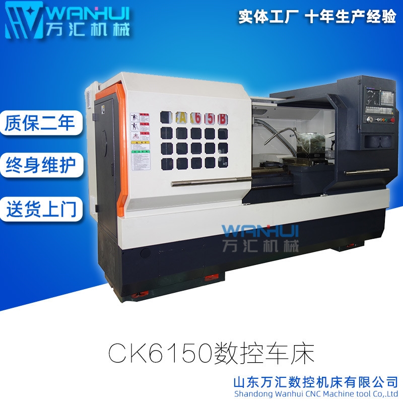 fR͔܇CK6150܇ ؃x܇CK6150 CNC܇