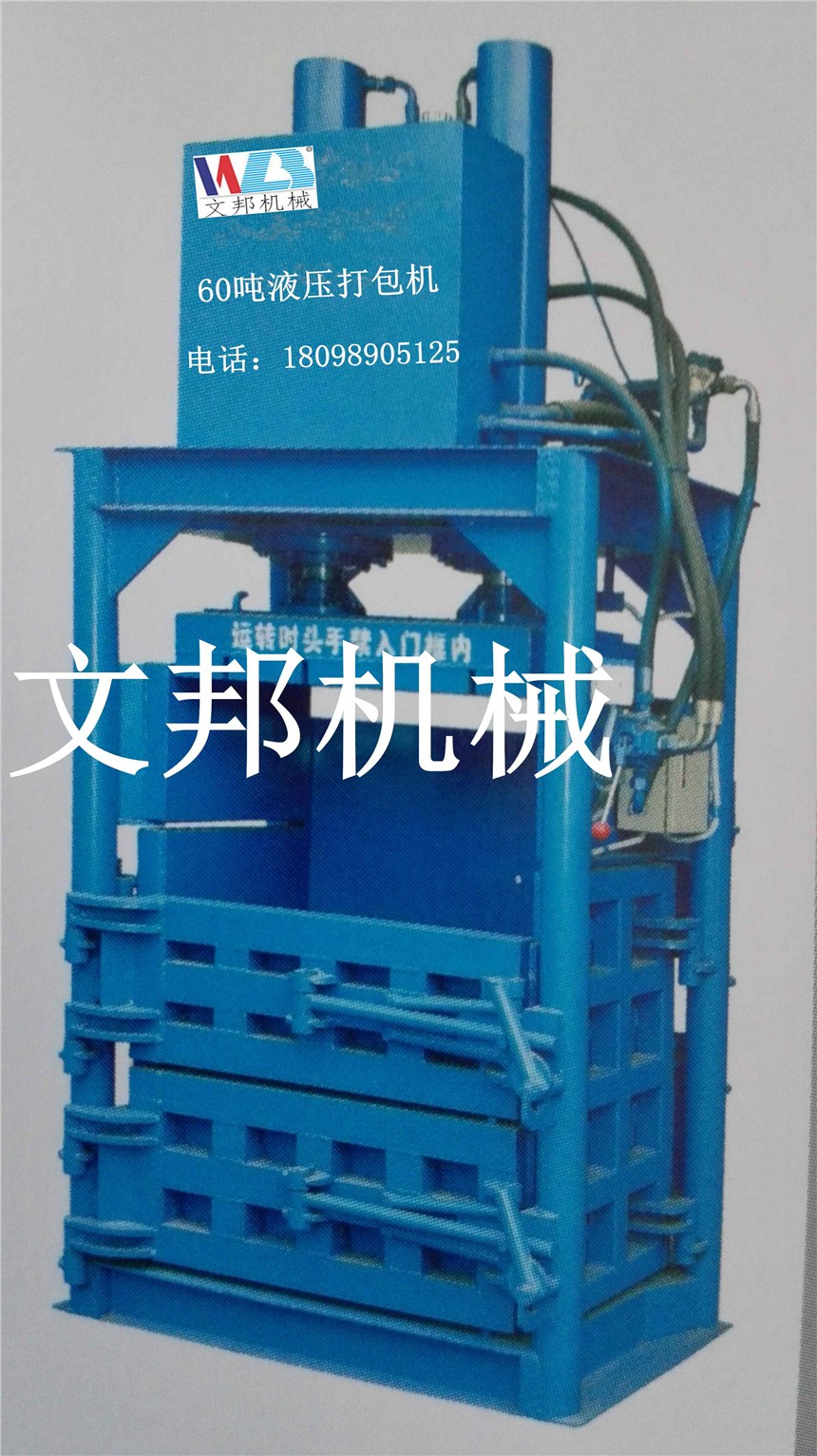 60UC p״C