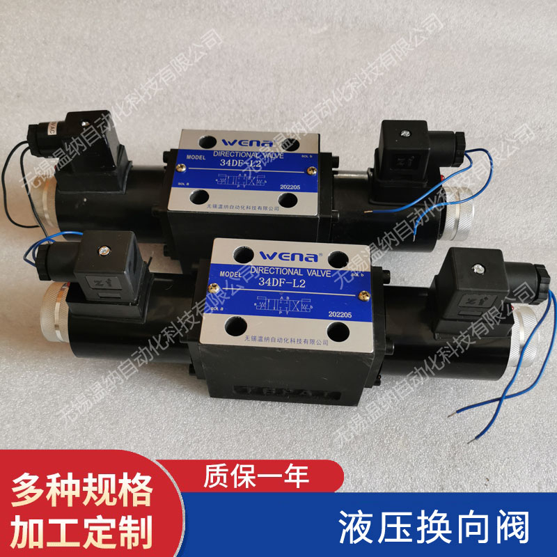 34DF-L2 SV-32 34DF-L1 SV-31늴œQy