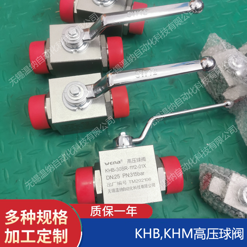 KHBTSK-12LR(10) KHBTSK-15LR(13)y