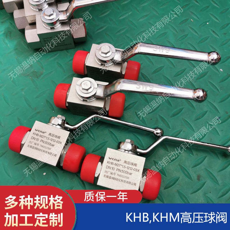 KHBG-20-F3 KHBG-25-F3y