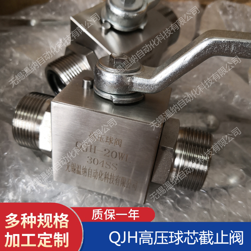 QJH-32B QJH-40B QJH-50By