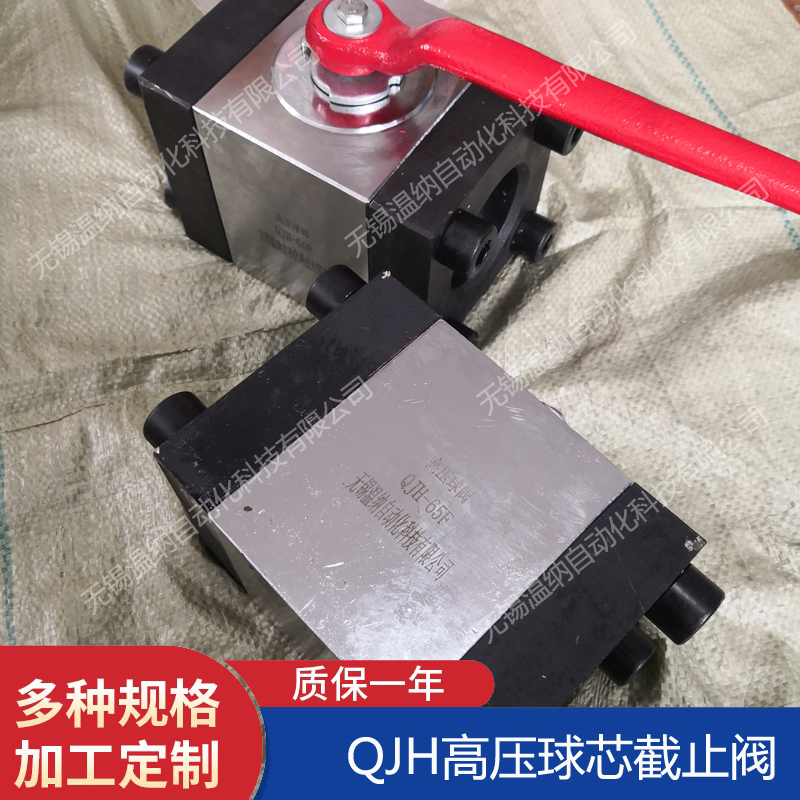 QJH-25F QJH-32F QJH-40Fy
