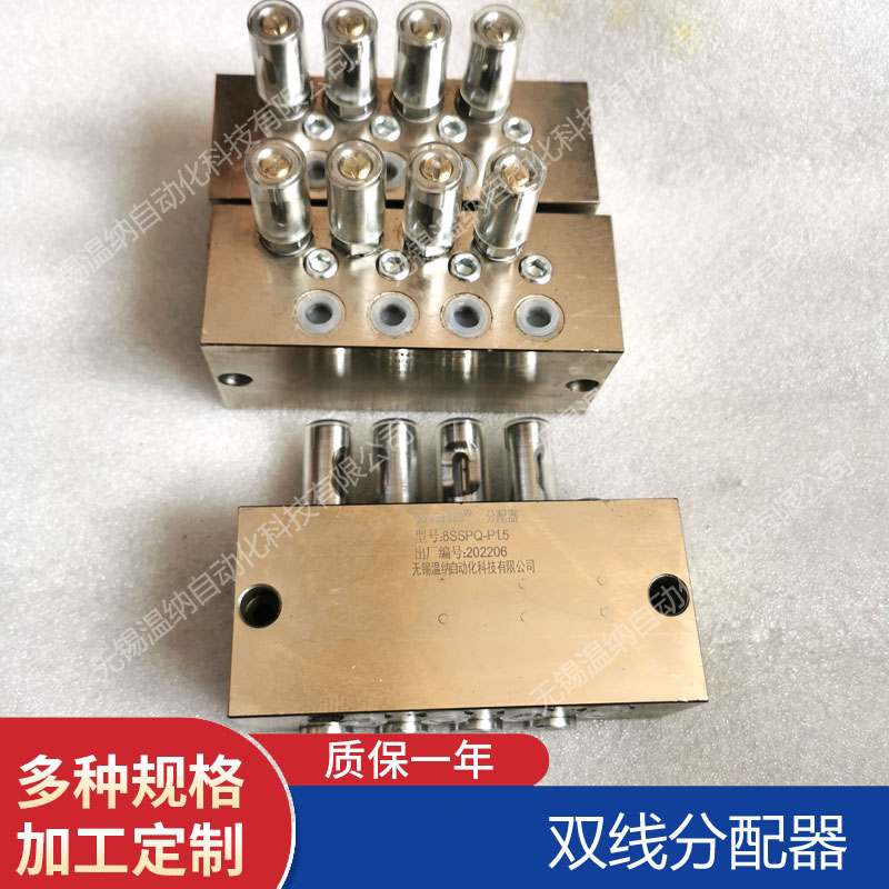 2SSPQ-P1.5 3SSPQ-P1.5 4SSPQ-P1.5p