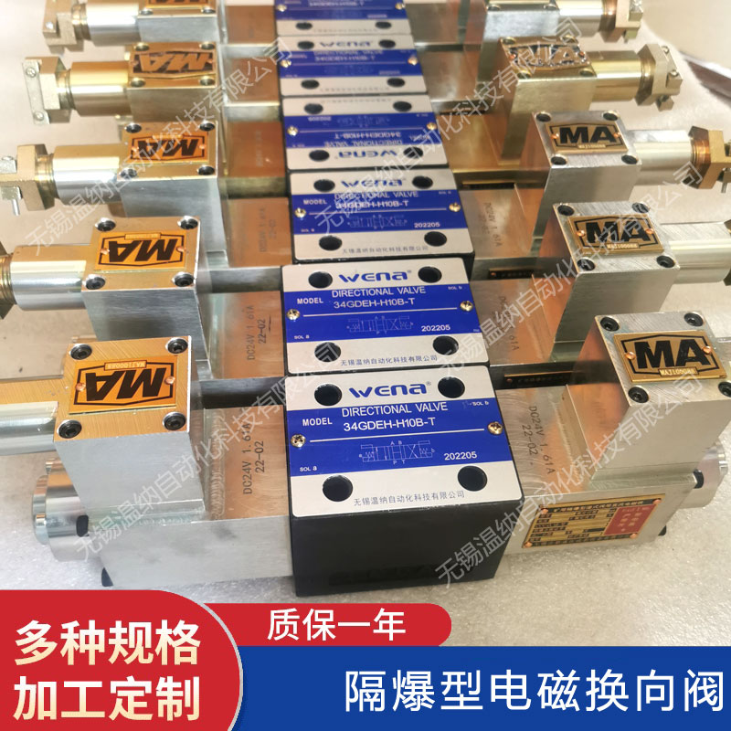 34GDBH-H10B-T 34GDEH-H10B-T늴y