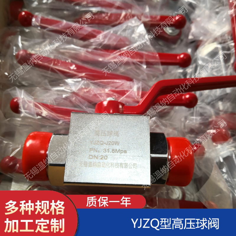 ZYQF-J20N-SW-I ZYQF-J25N-SW-Iy