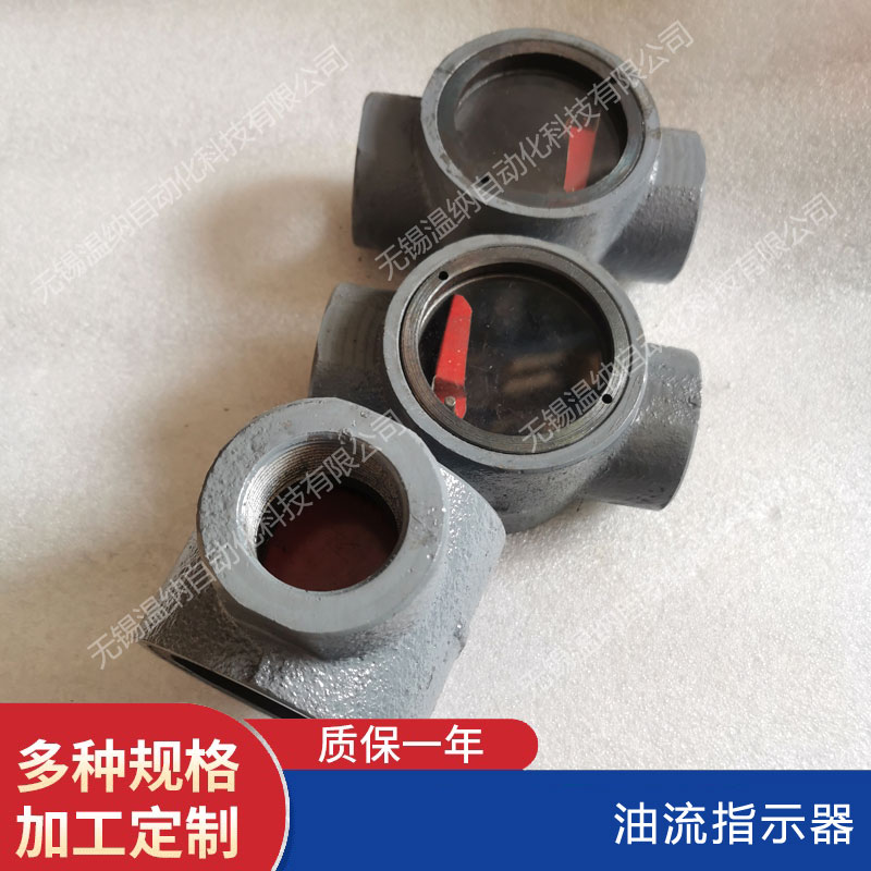 YZQ-40 YZQ-50 YZQ-65 YZQ-80ָʾ