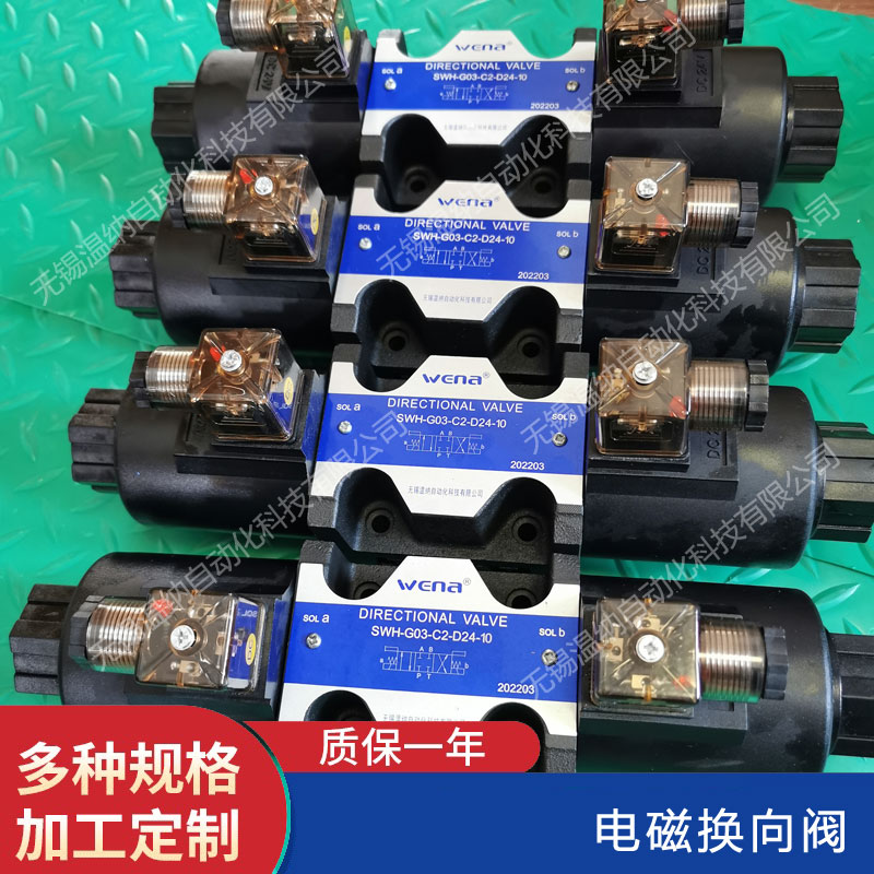 SWH-G02-C40B SWH-G02-C5B늴œQy