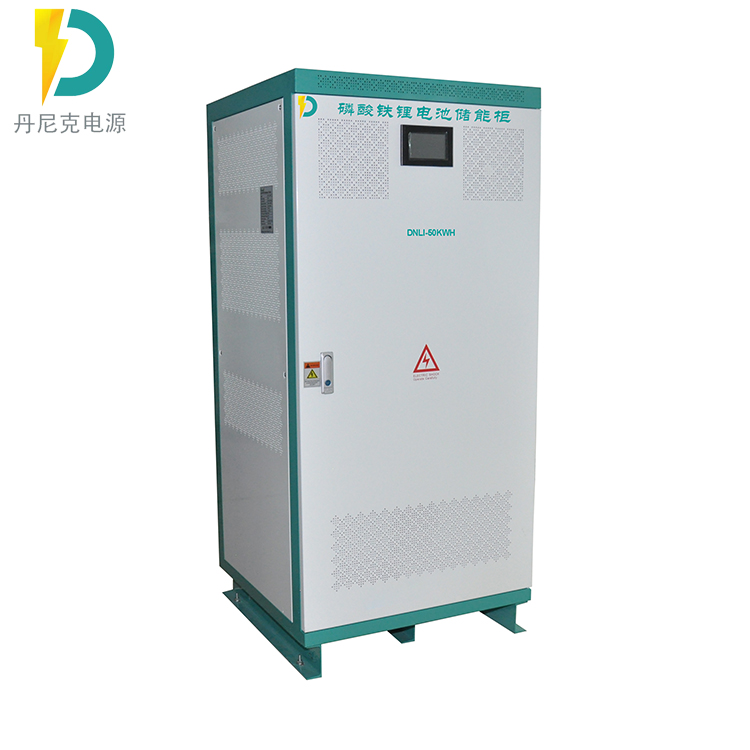 ̫xWEMSϵy50KWH-300KWHF䇃ϵy