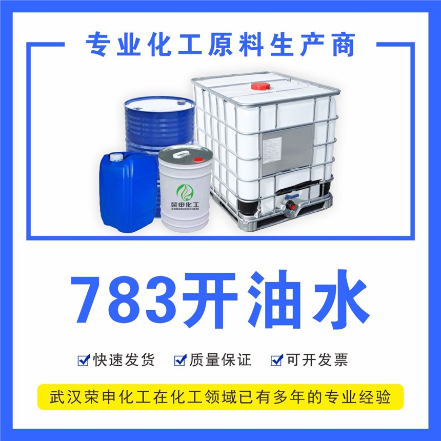 Sl783_ˮ  Iϡጄ Ҏ20L F؛