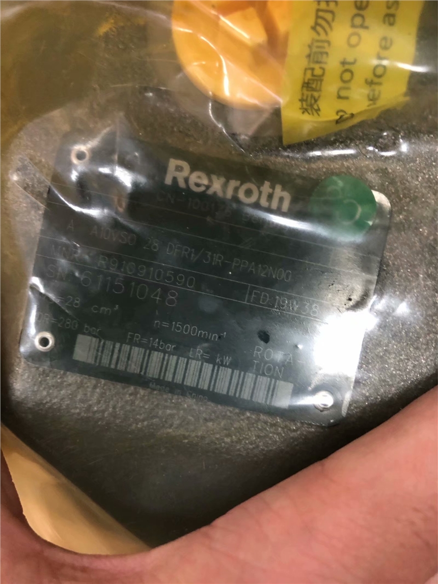V38C14RHX-95RC