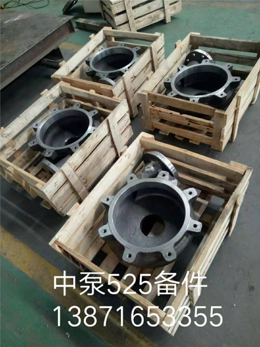 LCB80-50-300{ÙC 2205Ix