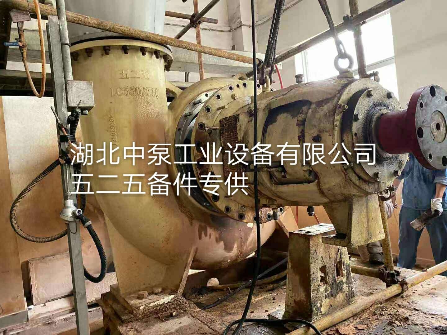 ZBF50/350BTw CR30
