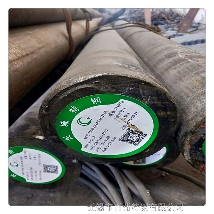 oaF؛ֱN P20Cr13A