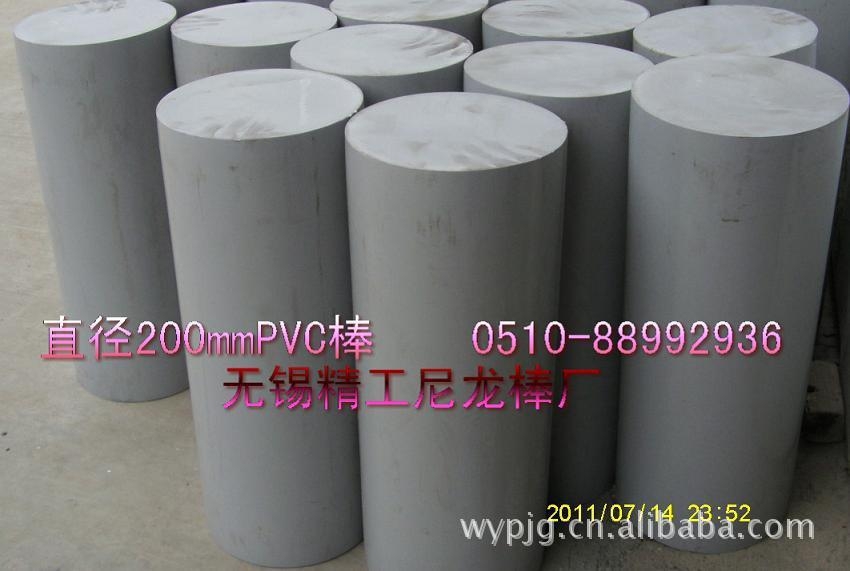 PVC ֱ200mm*L500mm