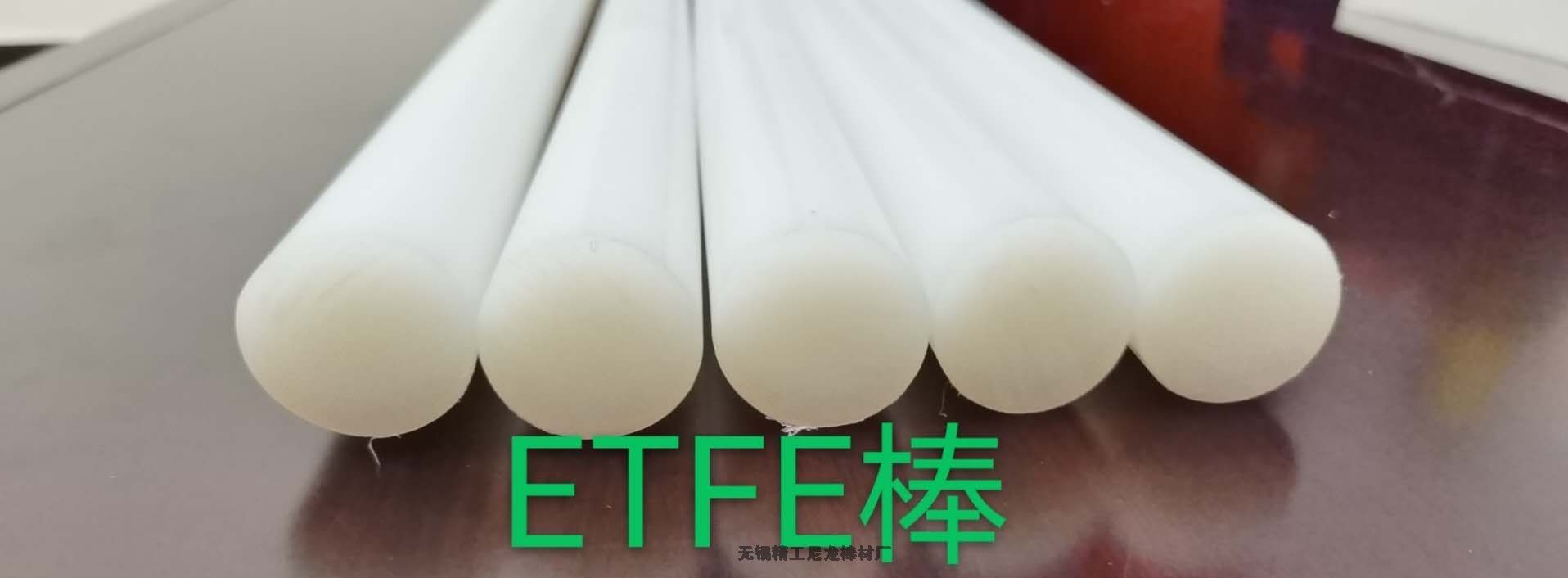 ETFEF؛ F40 ͸gETFE ȼETFE