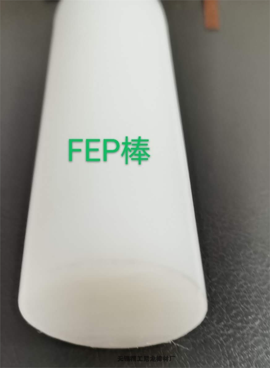 F46 ȫұϩ⾀FEP ȼPVDF ͸gFEP