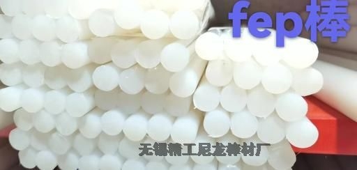 FEPA20mm-23.5mm-25mm-27.5mm-30mm