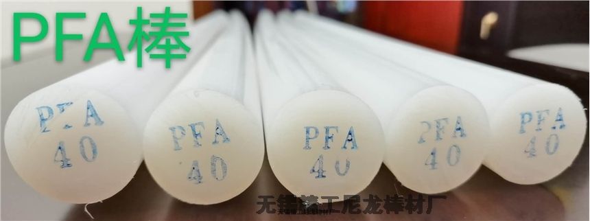 V-0ȼPFAA60mm-50mm-40