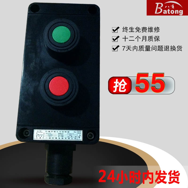 ưoBZA8050-A2