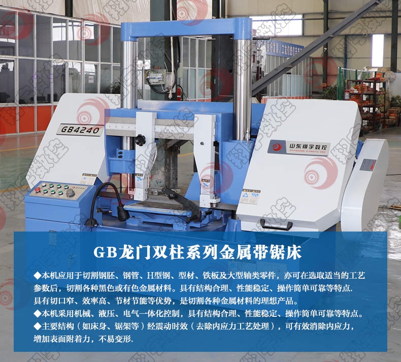 GB4240Ԅӽَ䏴 ⻬ƬL