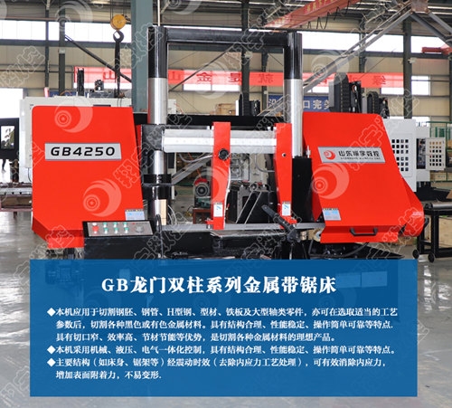 GB4250䓽и䏴 ܶȸBסp