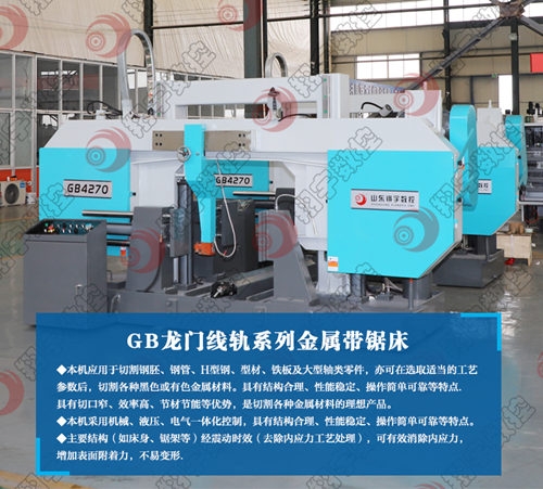 GB4270ͽَ䏴 _Թ