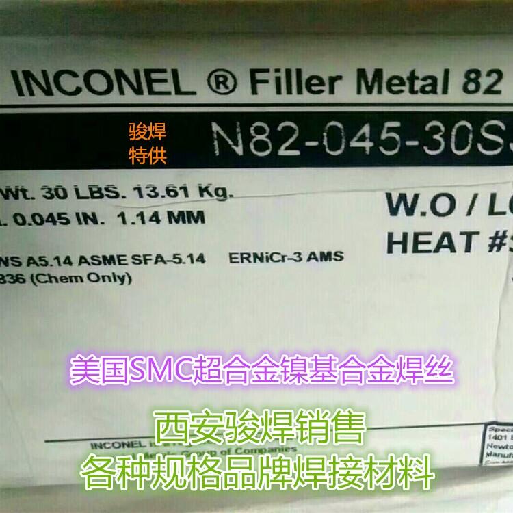 SMCϽ INCONEL Fller Metal 82懻Ͻ𺸽z