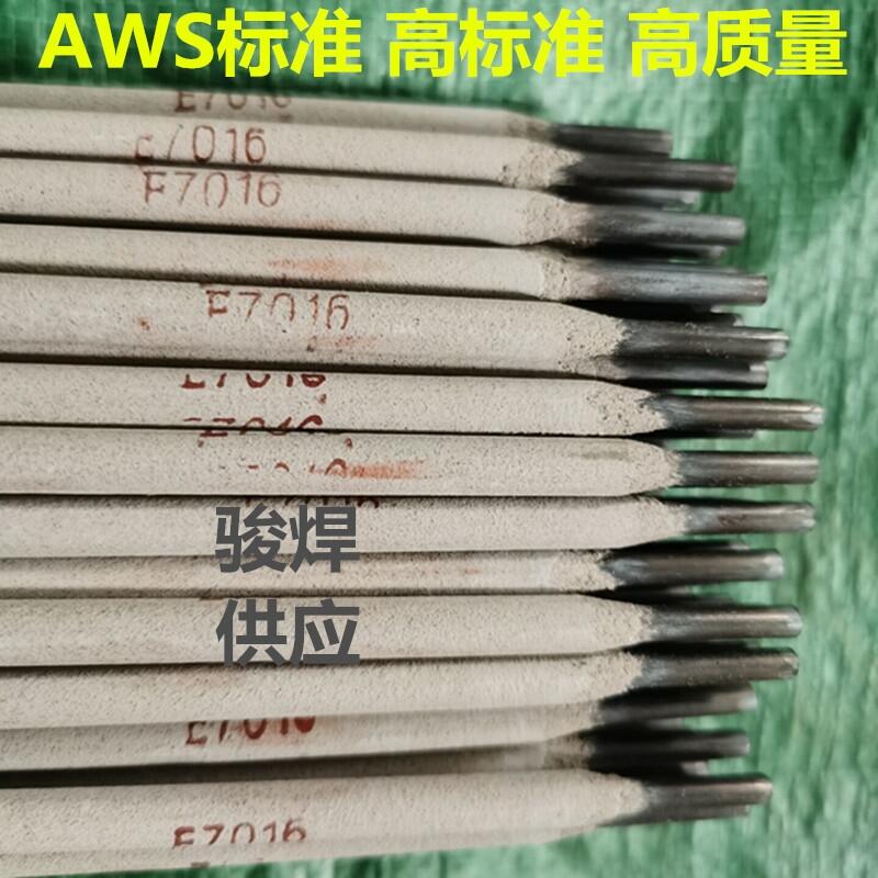 E7016l ̖E5016l J506͚̼䓺l