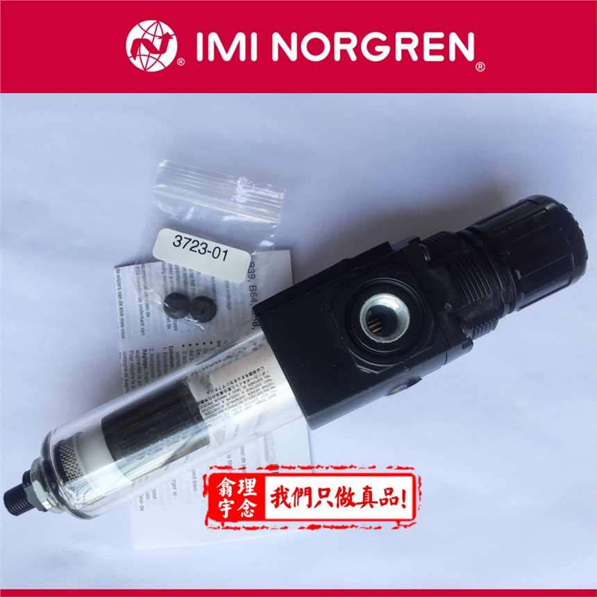 ZNORGREN/B72G-3GK-AL3-RMN^V{y