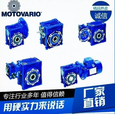 ׃MOTOVARIOSĦ