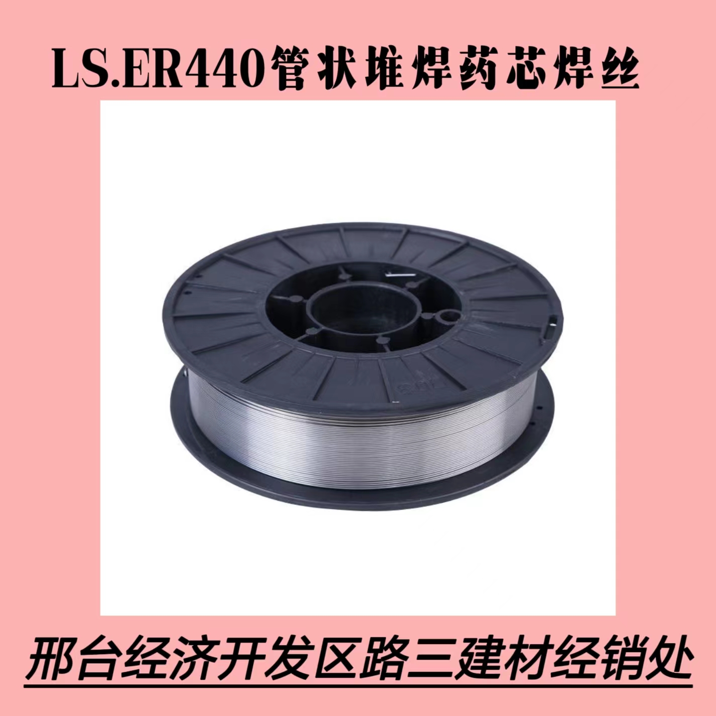 P䓺z E308LET1-1 MڲP䓺z zl