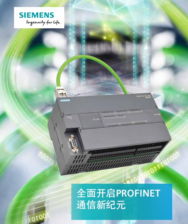 Tӿɾȫ_PROFINET ͨ¼oԪԃ