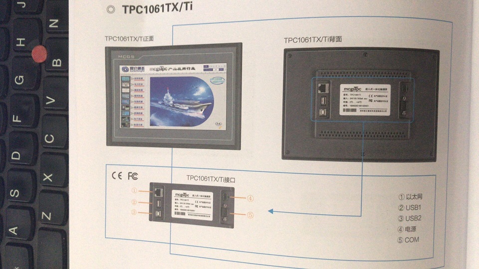 ͨB|TPC1031Kt  TPC7062TiF؛؃rȫԃ