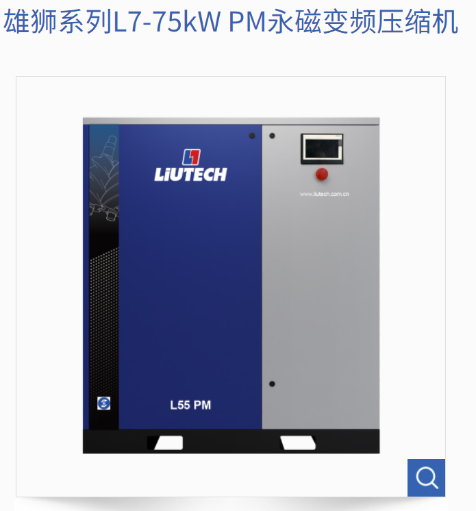 䰢˹տȫYƷ̩LIUTECHՉCĿԃ