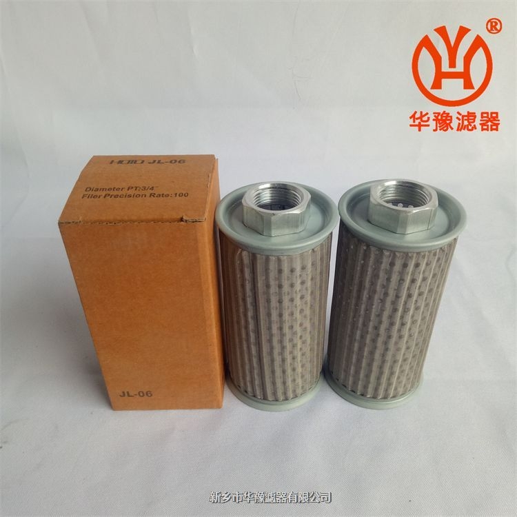 WU-A633P^V