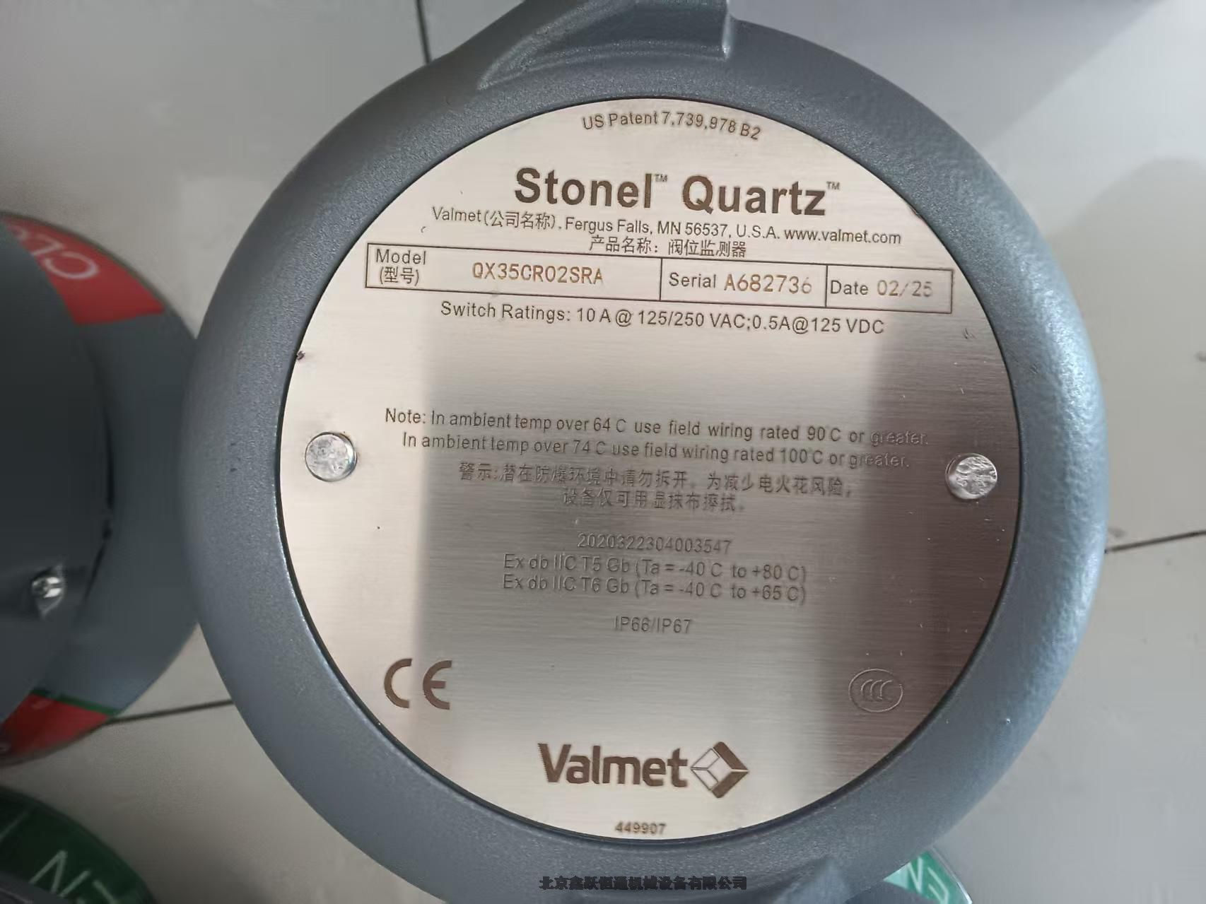 StonelyλOyQX35CR02SRA